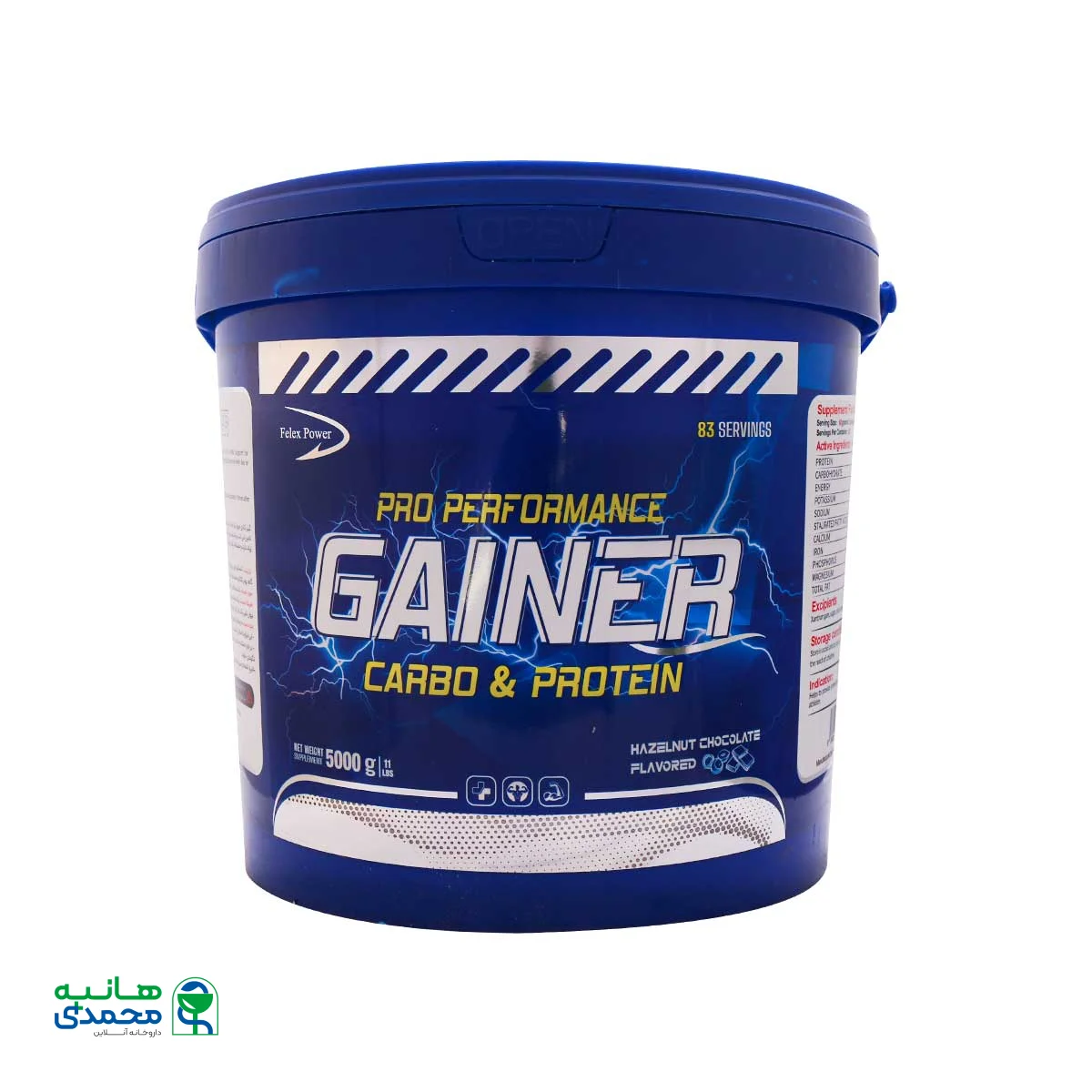 پودر گینر فلکس پاور