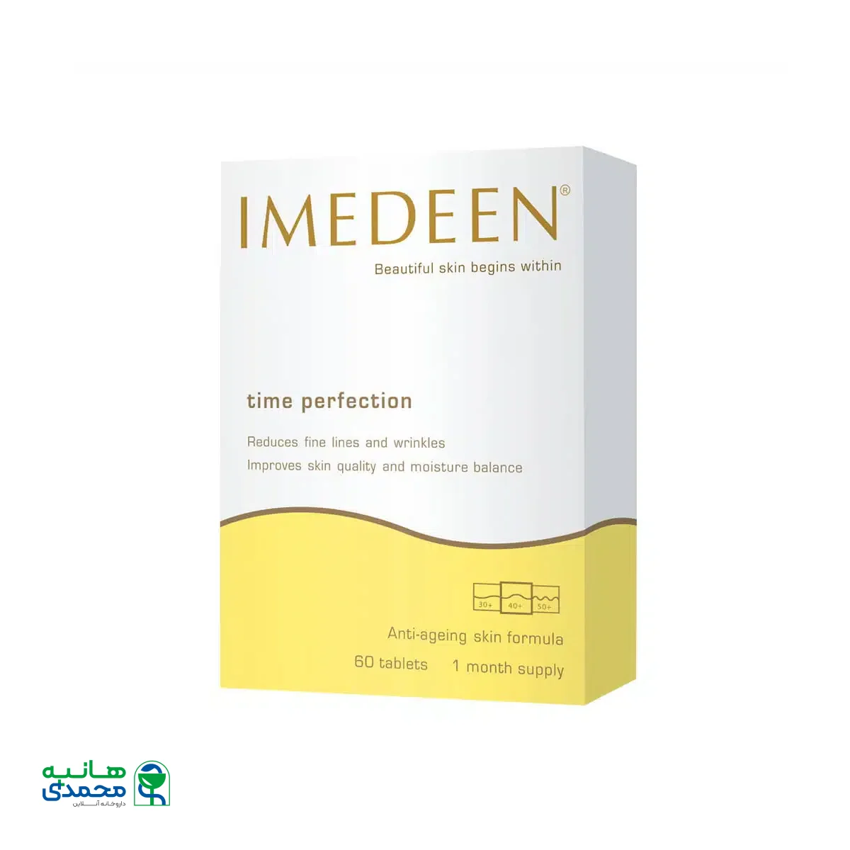 قرص جوانساز ایمدین تایم پرفکشن 60 عدد