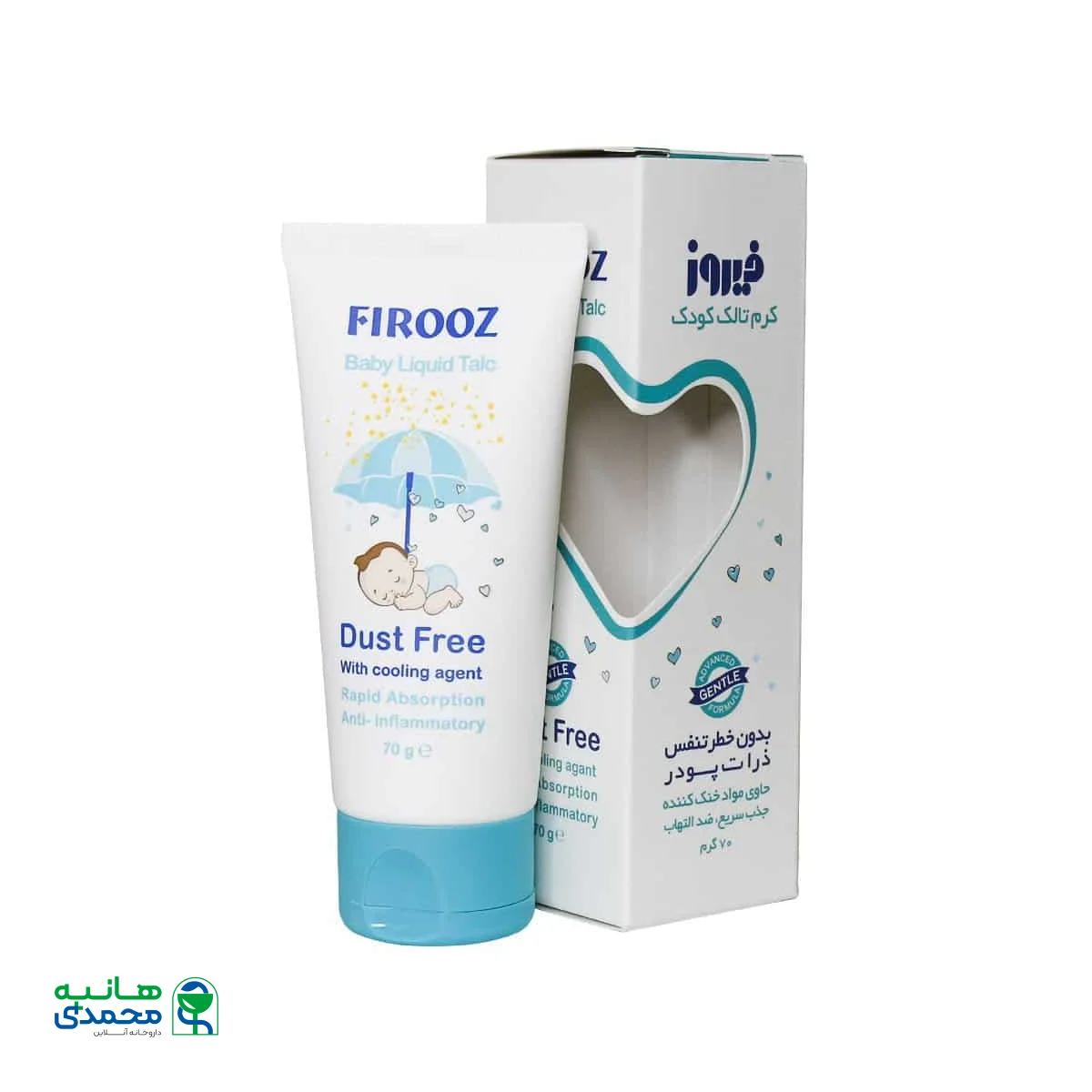 کرم تالک کودک فیروز 70 گرم