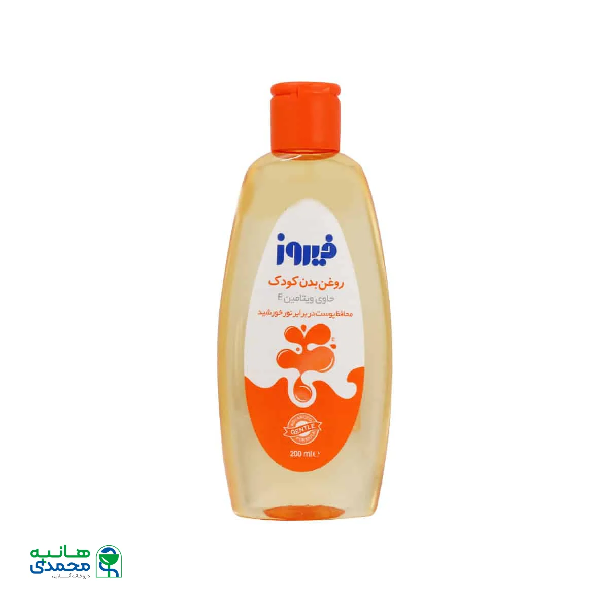 روغن بچه حاوی ویتامین E فیروز