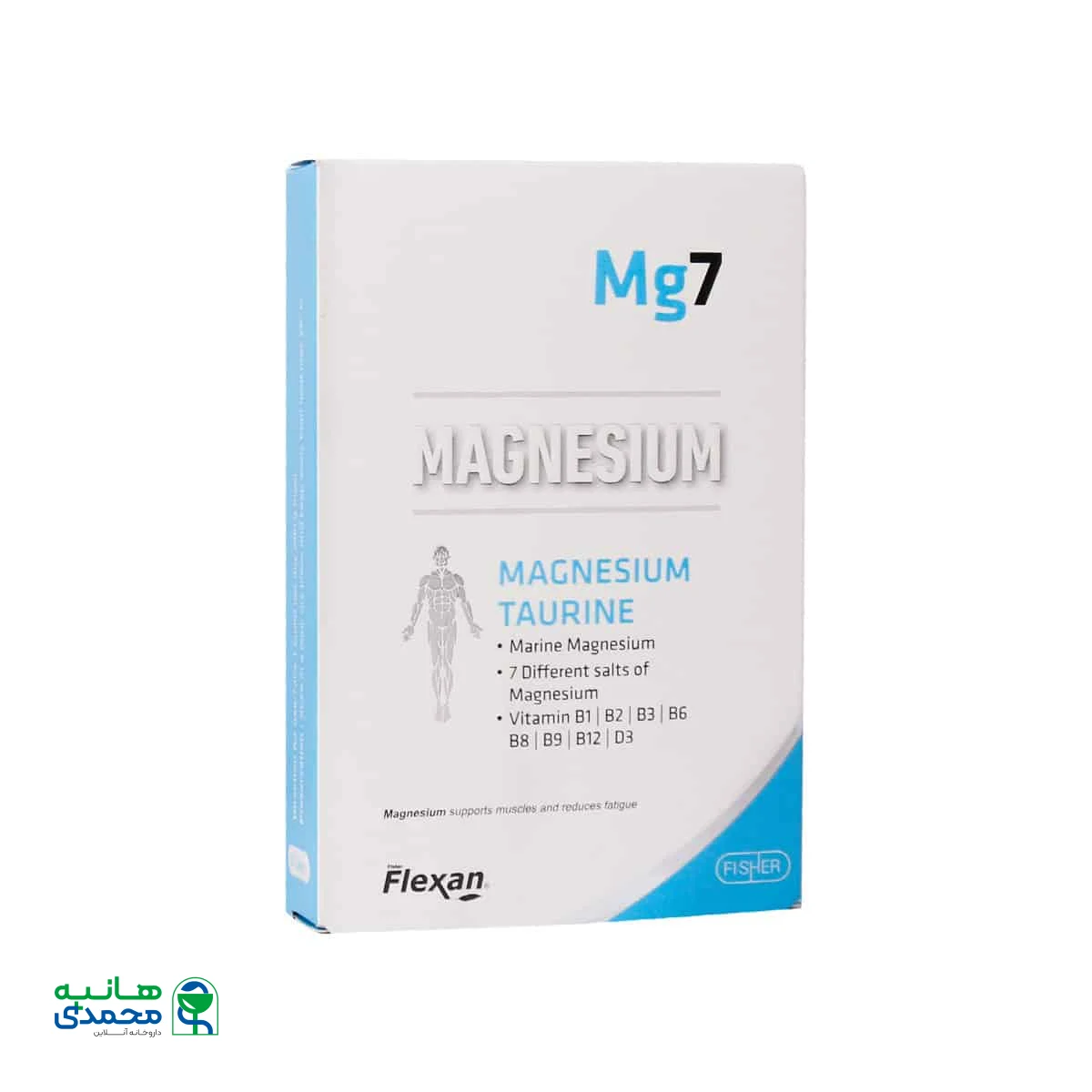 قرص منیزیم 7 فیشر فلکسان