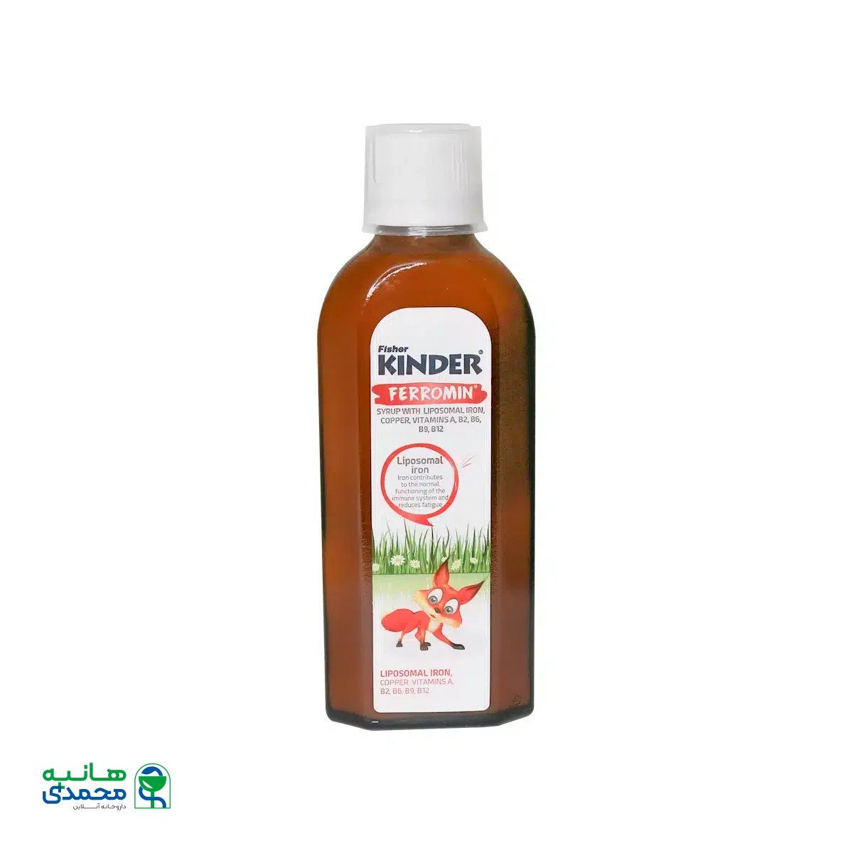 شربت فرومین فیشر کیندر 200 میلی لیتر
