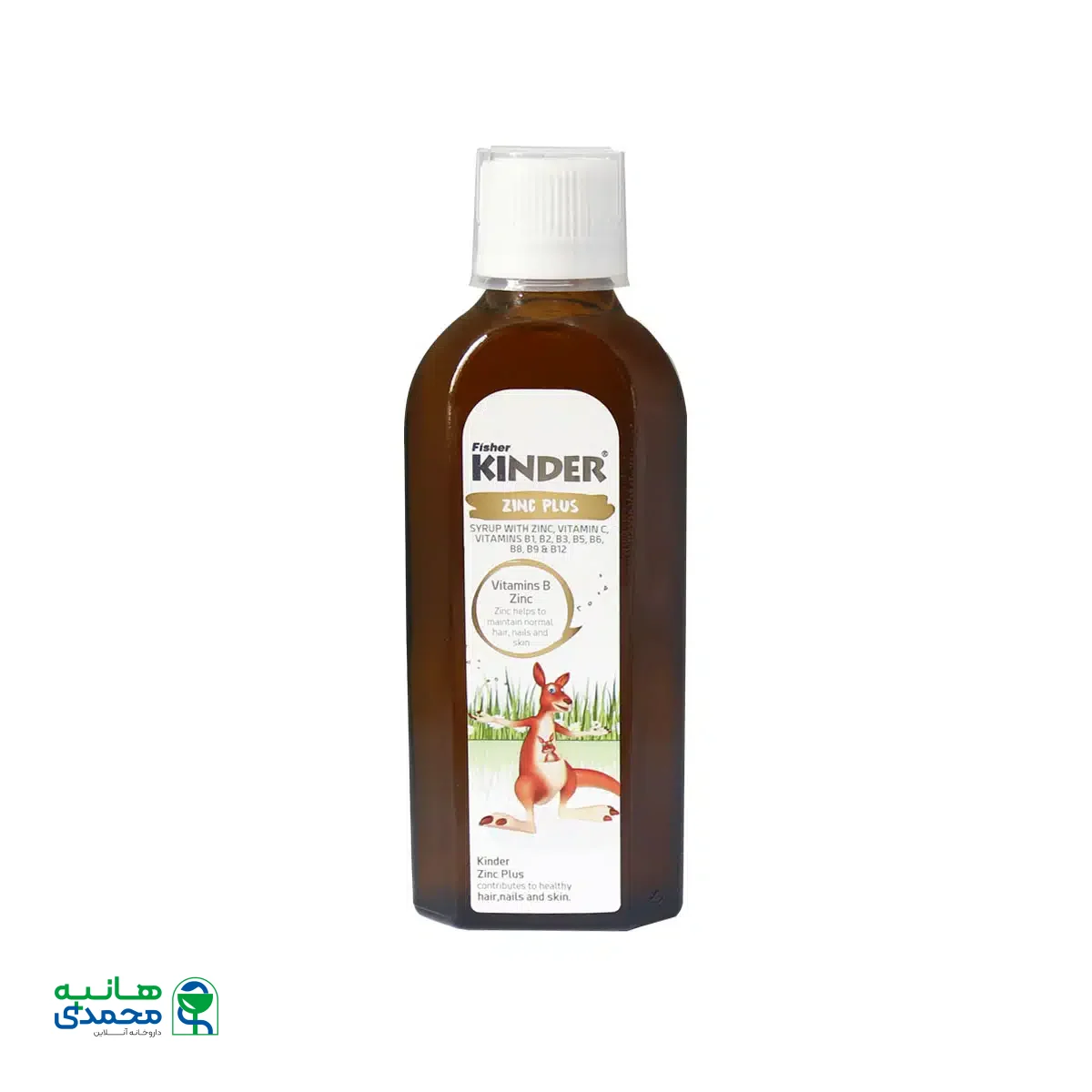 شربت زینک پلاس فیشر کیندر 200 میلی لیتر