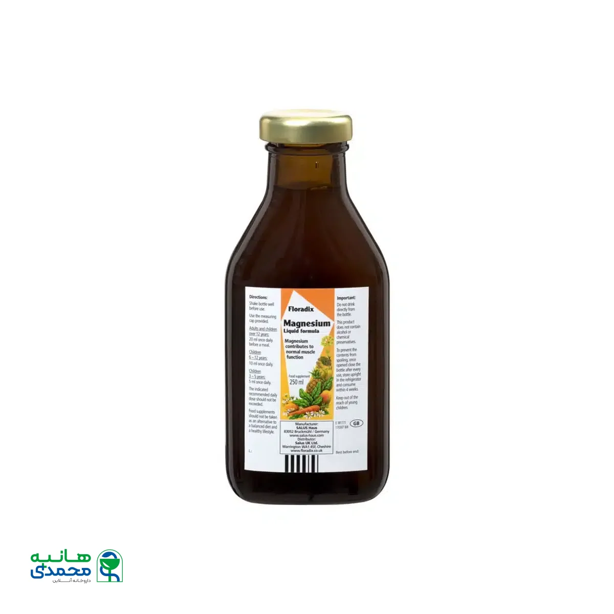 شربت منیزیم فلورادیکس 250 میلی لیتر