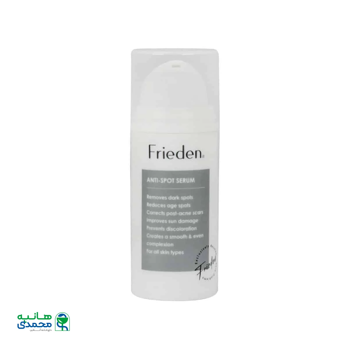 سرم ضد لک فریدن