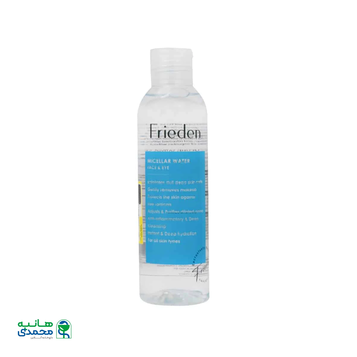 محلول پاک کننده آرایش صورت و چشم فریدن