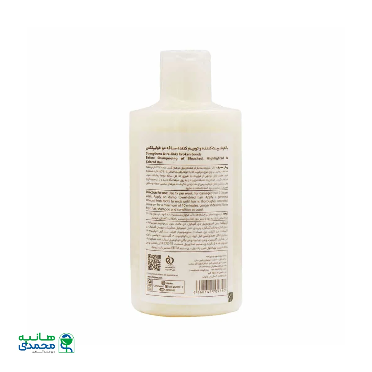 بالم تثبیت کننده و ترمیم کننده ساقه مو شماره 3 فولیپلکس