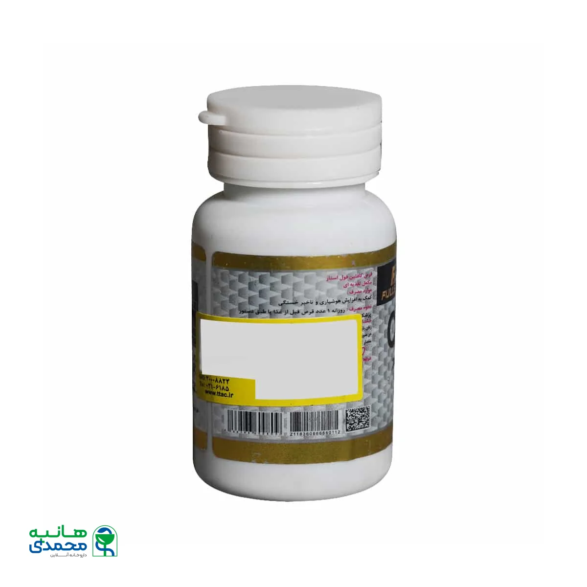 قرص کافئین فول استار