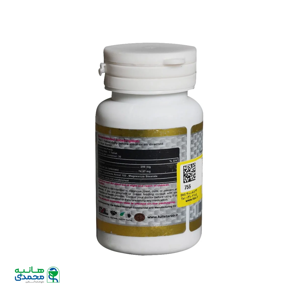 قرص کافئین فول استار