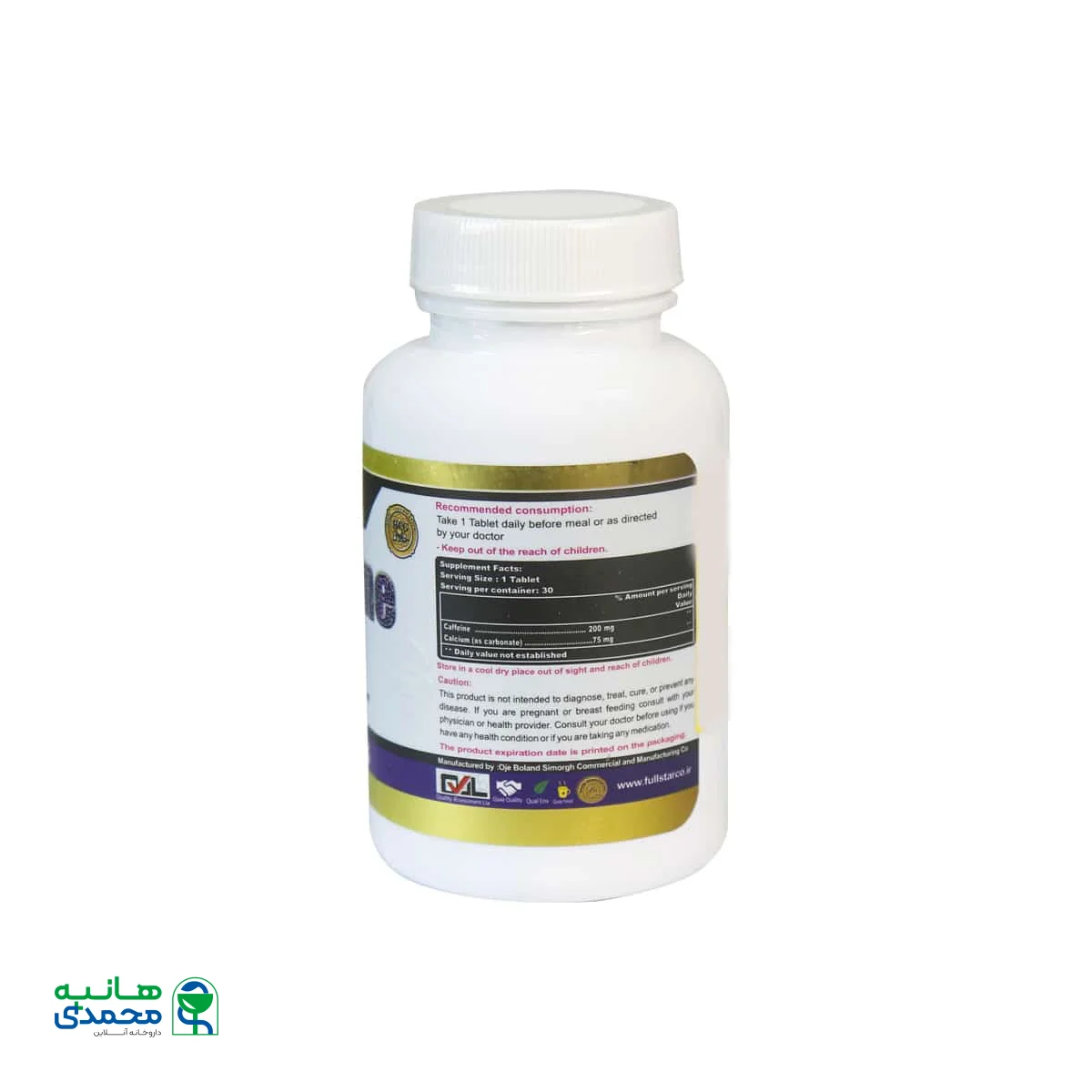 قرص کافئین فول استار