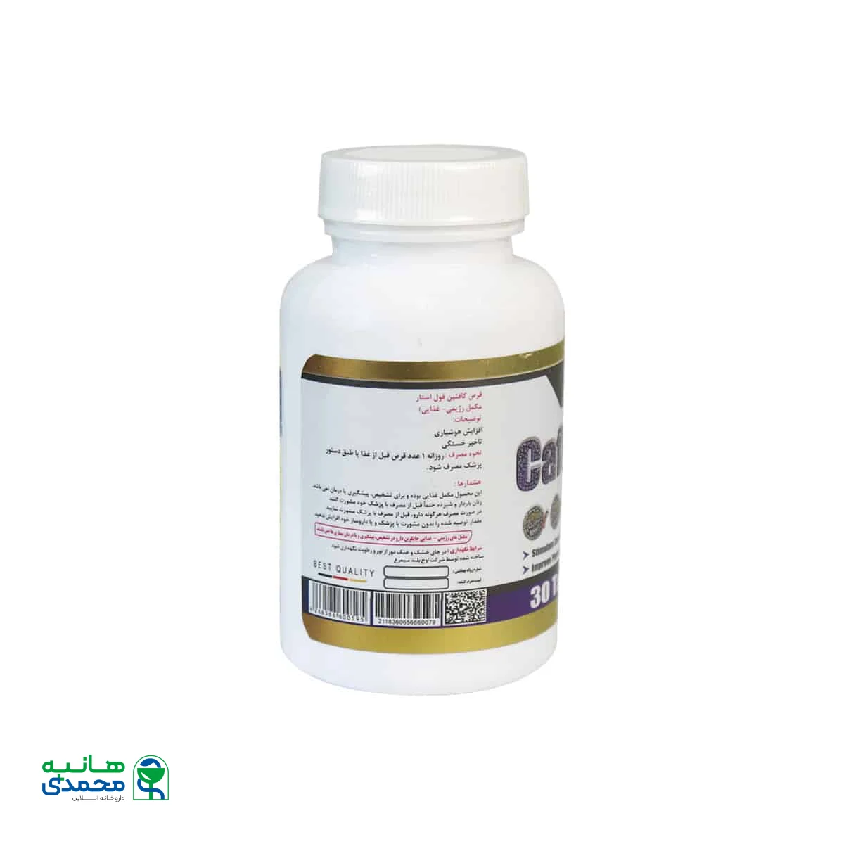 قرص کافئین فول استار