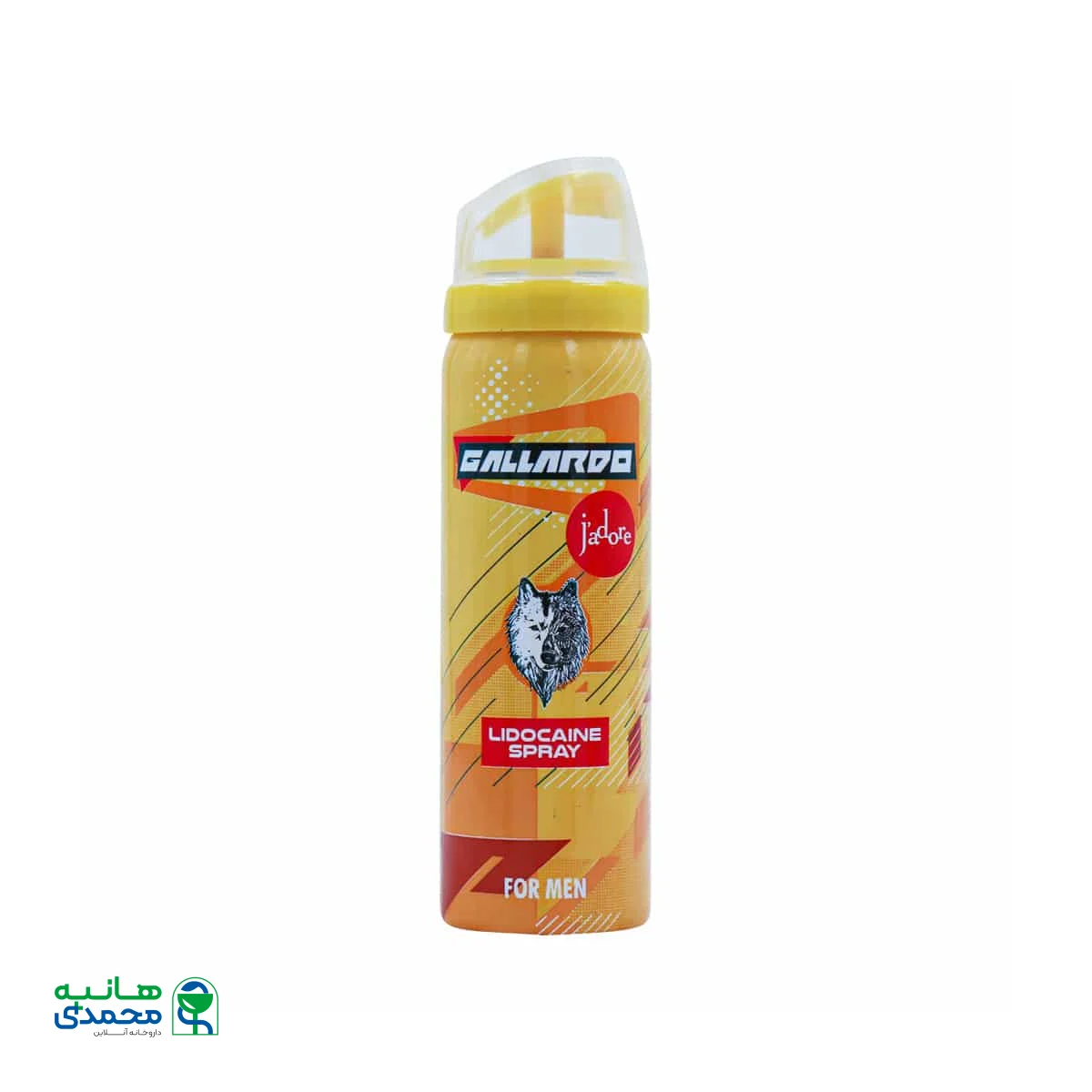 اسپری تاخیری گالاردو