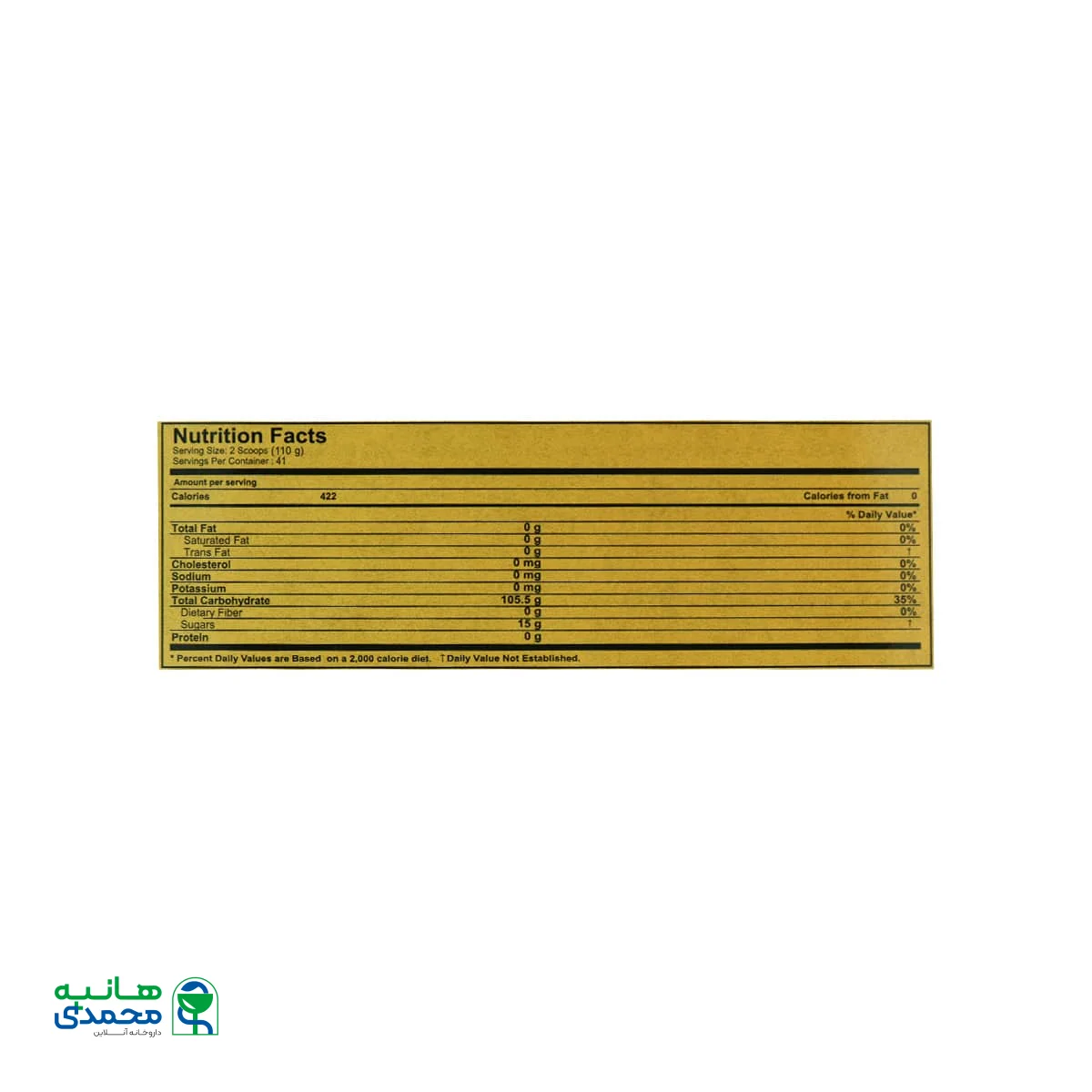 پودر کربو ژن استار