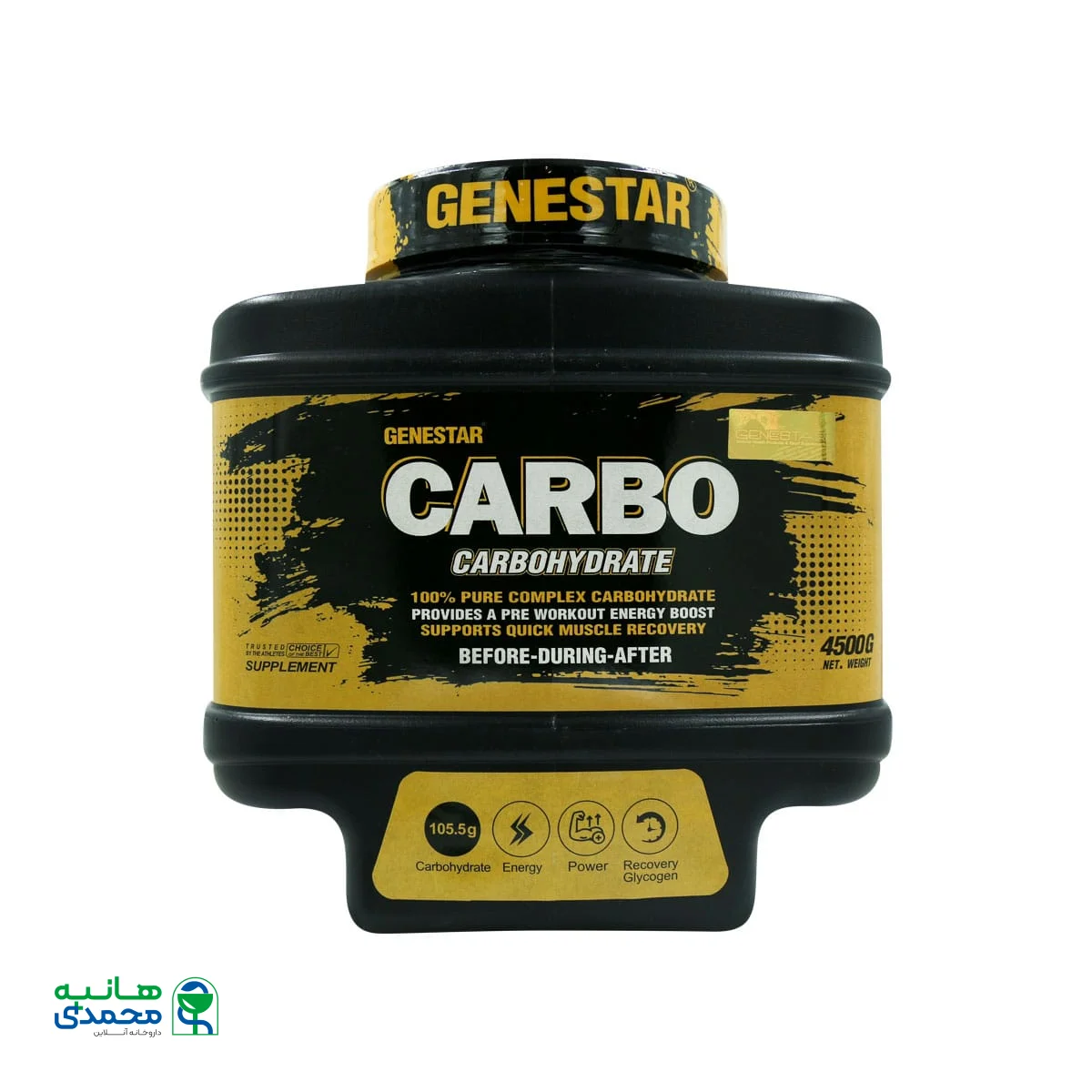 قیمت پودر کربو ژن استار