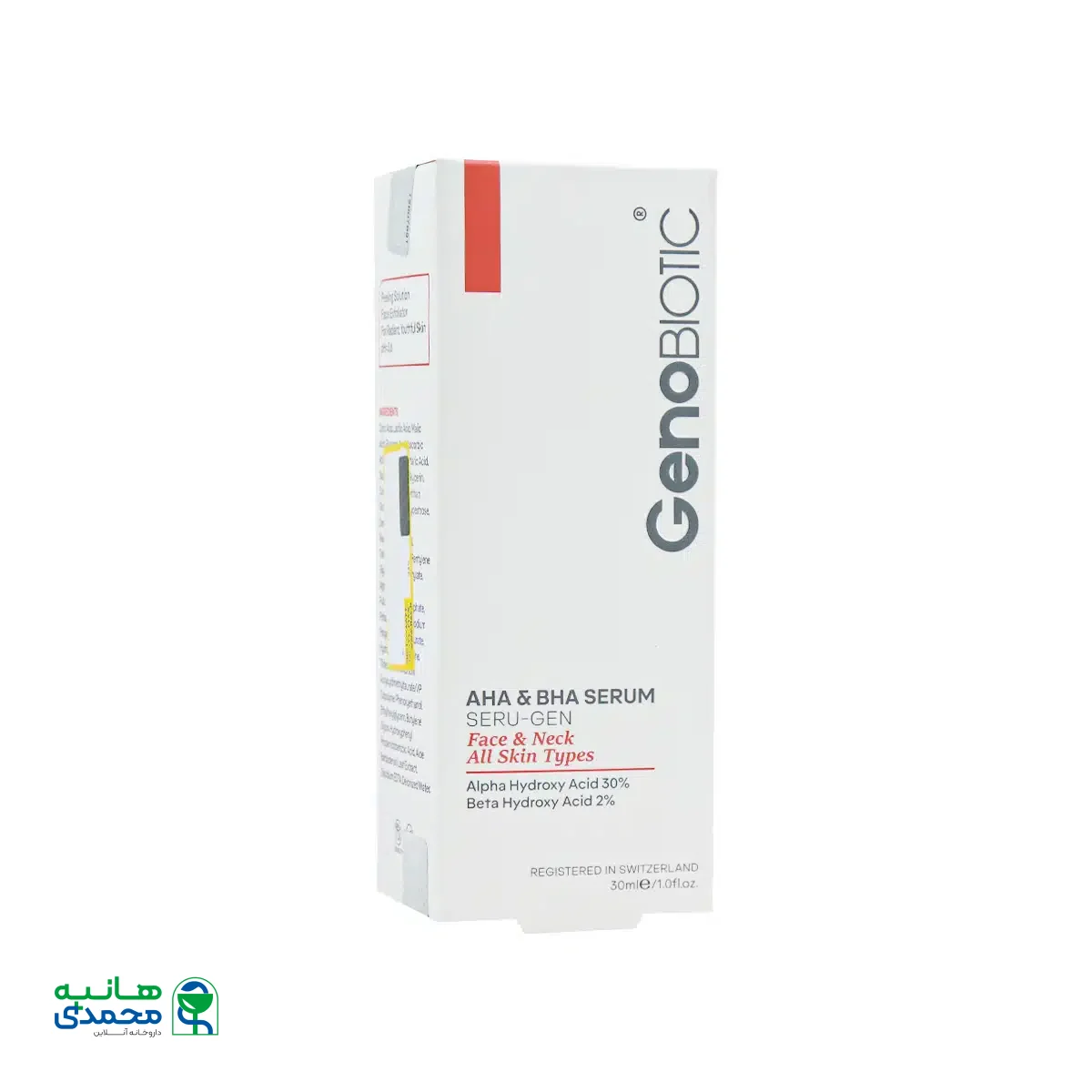 سرم آلفا و بتا هیدروکسی اسید ژنوبایوتیک 30 میلی لیتر