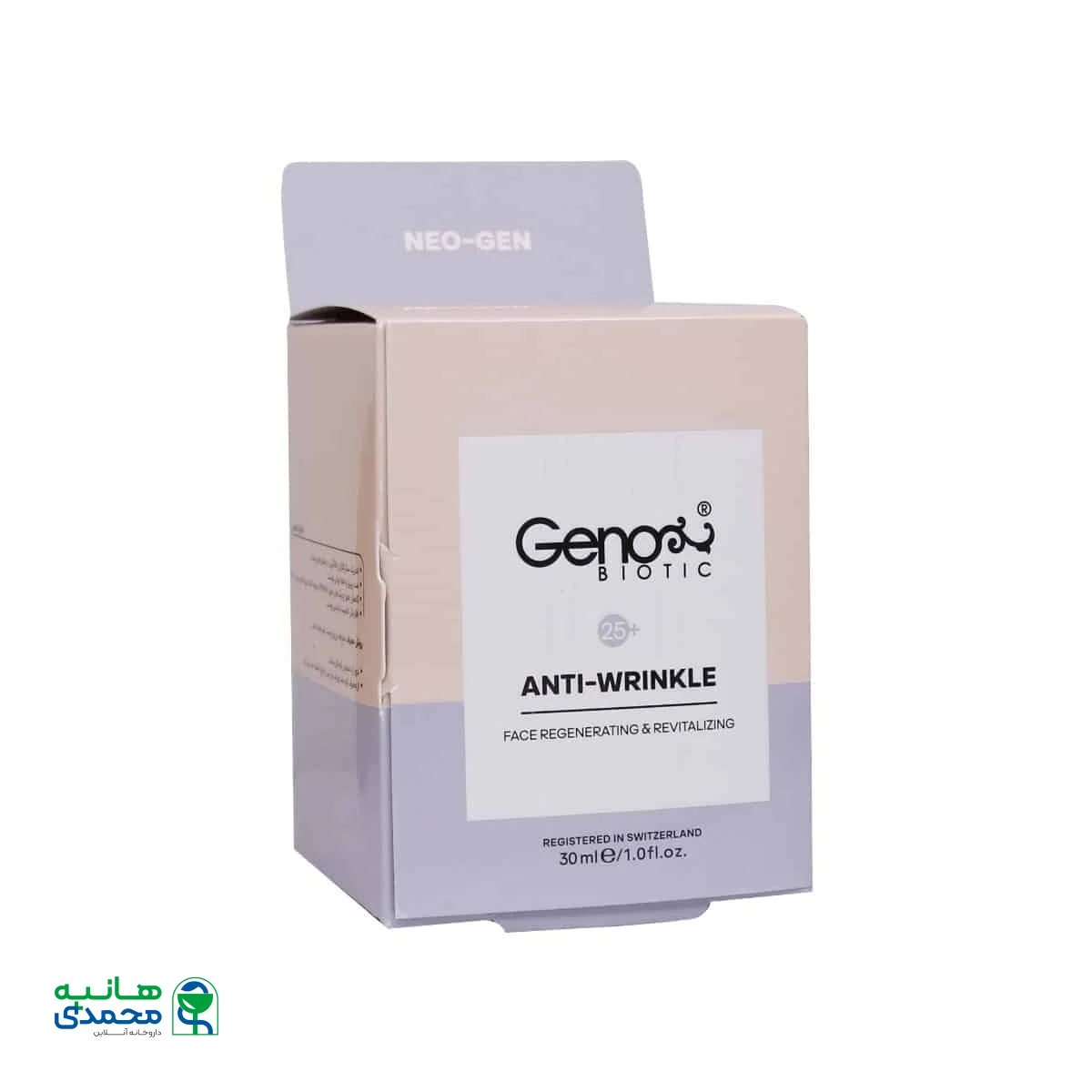 کرم ضد چروک روز بالای 25 سال ژنوبایوتیک
