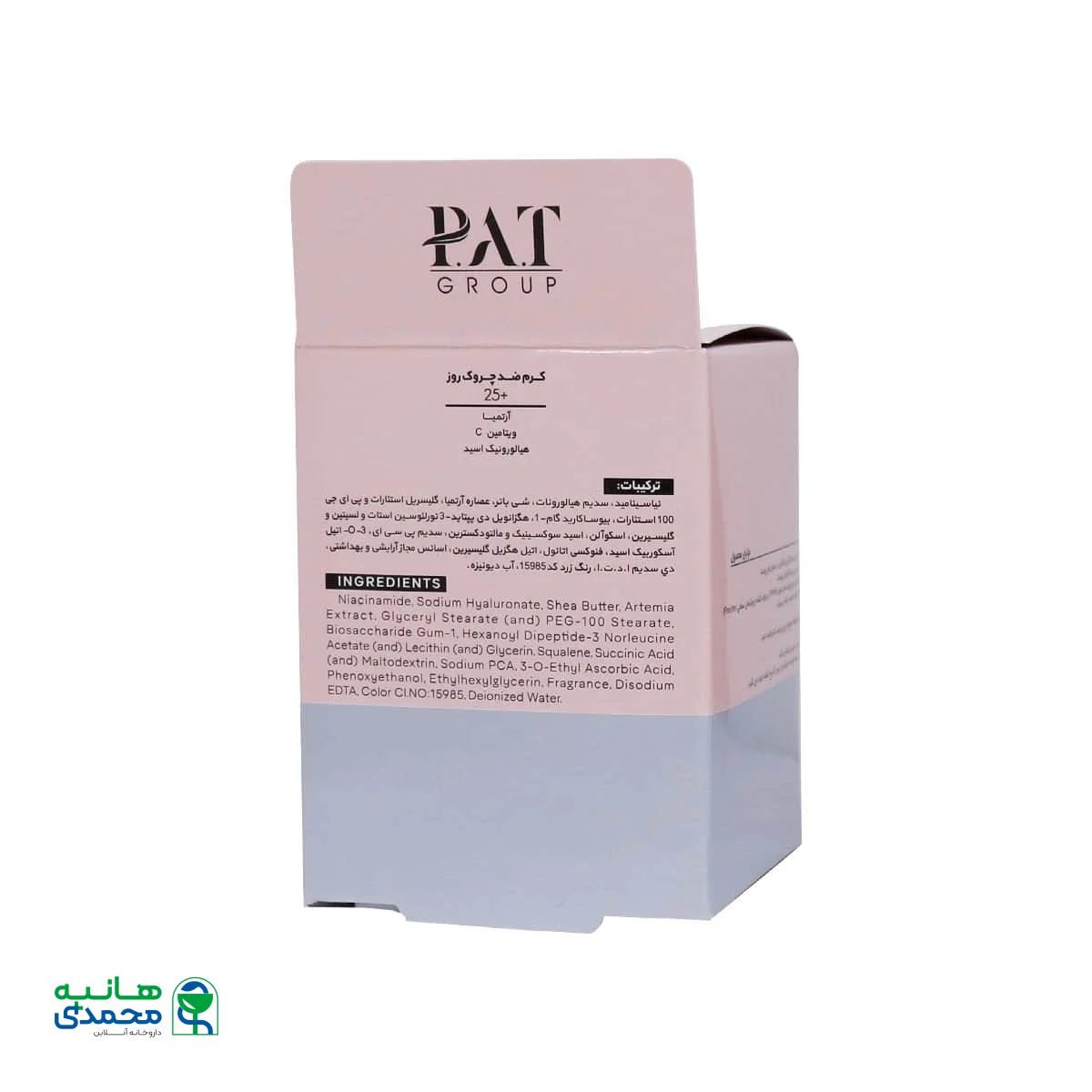 کرم ضد چروک روز بالای 25 سال ژنوبایوتیک