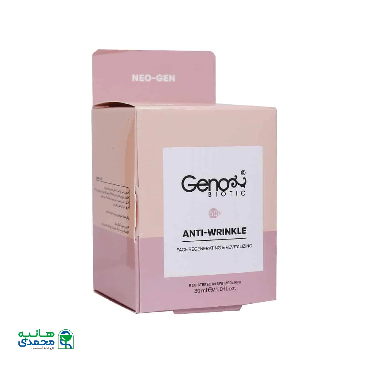 کرم ضد چروک روز بالای 50 سال ژنوبایوتیک