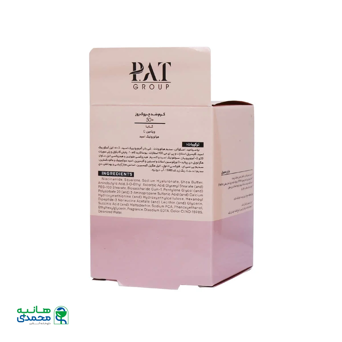 کرم ضد چروک روز بالای 50 سال ژنوبایوتیک