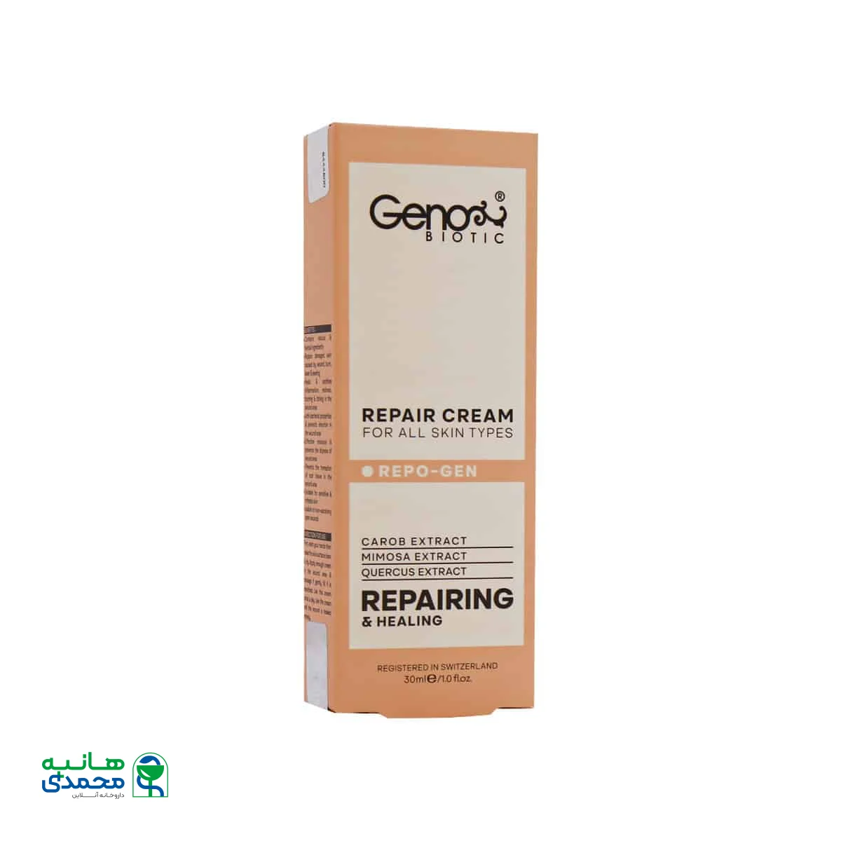 کرم ترمیم کننده پوست ژنوبایوتیک