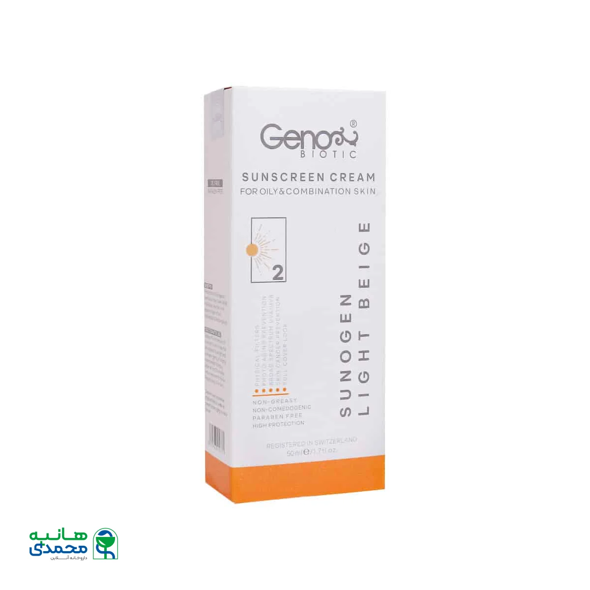 کرم ضد آفتاب SPF50 ژنوبایوتیک