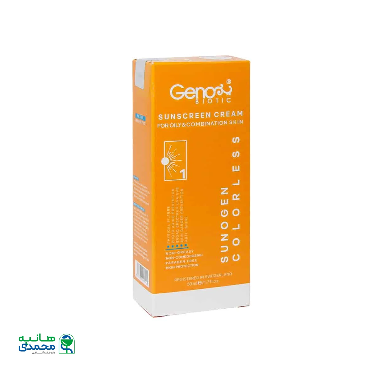 کرم ضد آفتاب SPF50 ژنوبایوتیک