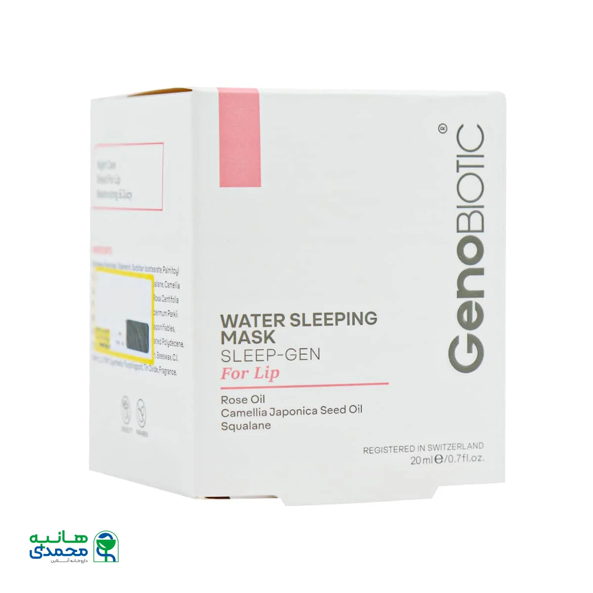 ماسک خواب شب لب ژنوبایوتیک