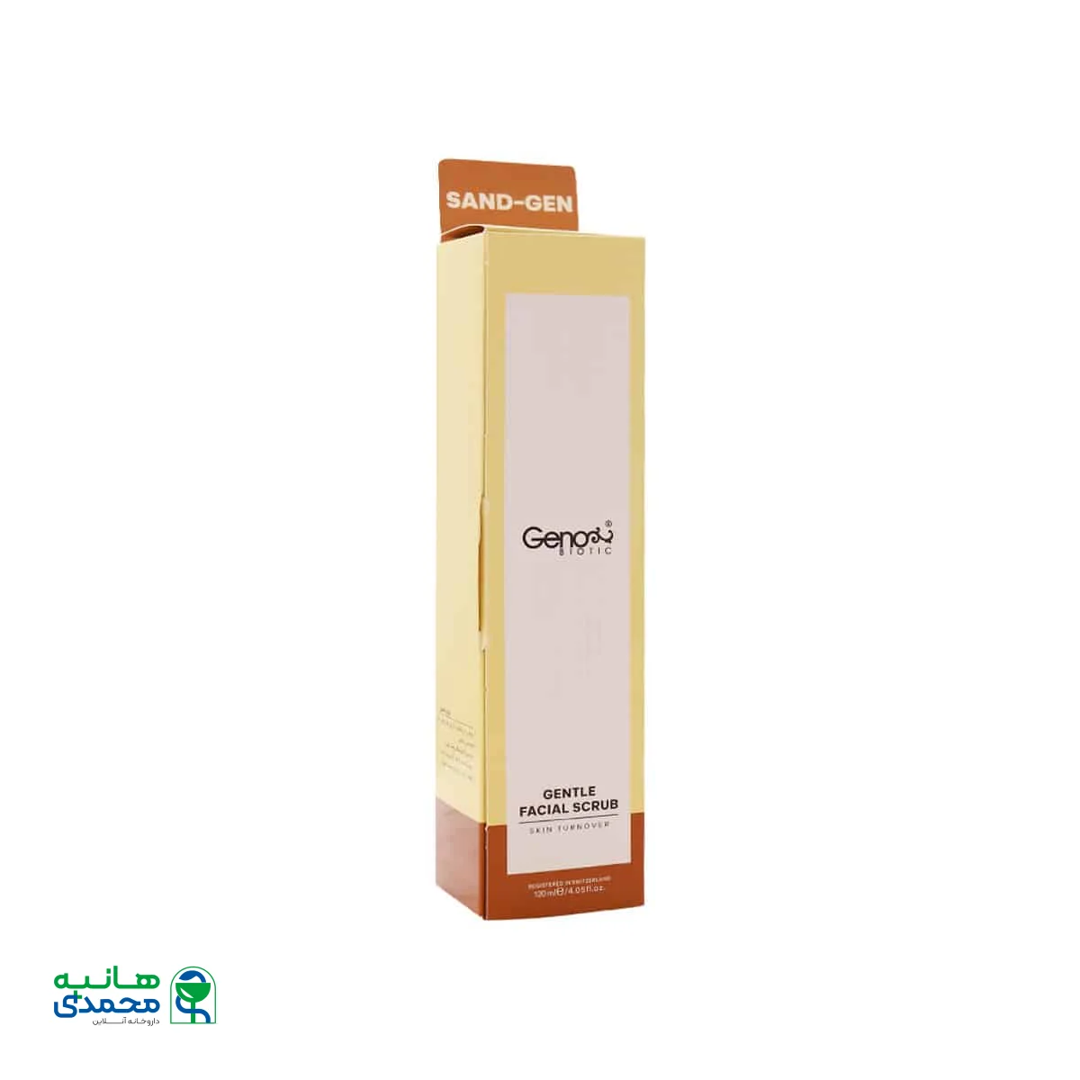 اسکراب ملایم صورت ژنوبایوتیک