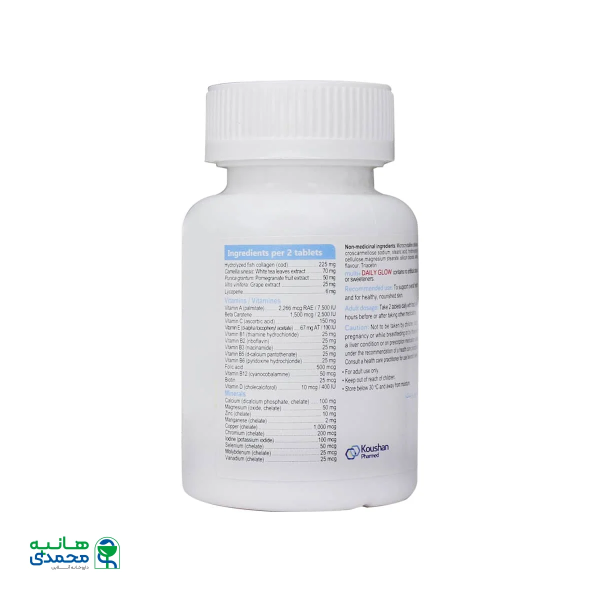 قرص مولتی پلاس دیلی گولو جنیون هلث