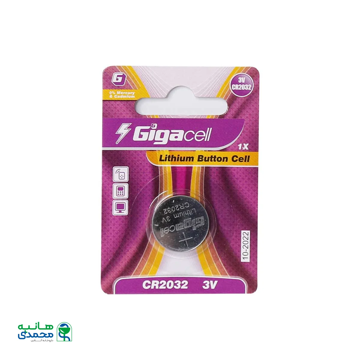 باتری سمعک CR2032 گیگاسل