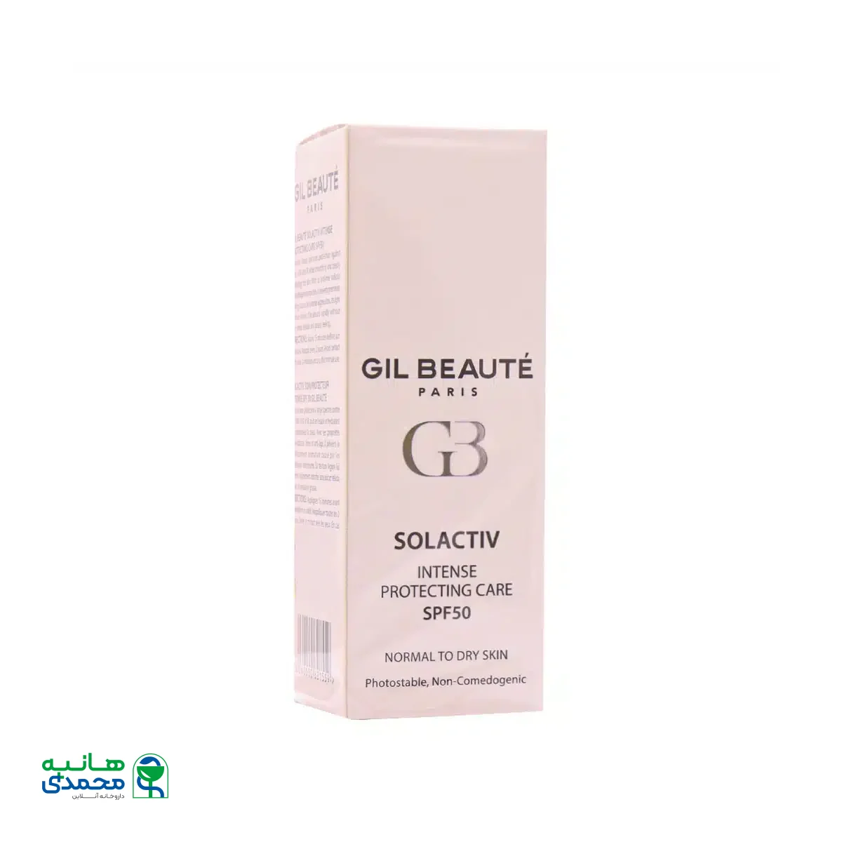 کرم ضد آفتاب قوی سل اکتیو SPF50 ژیل بوته مناسب پوست نرمال تا خشک 40 میلی لیتر