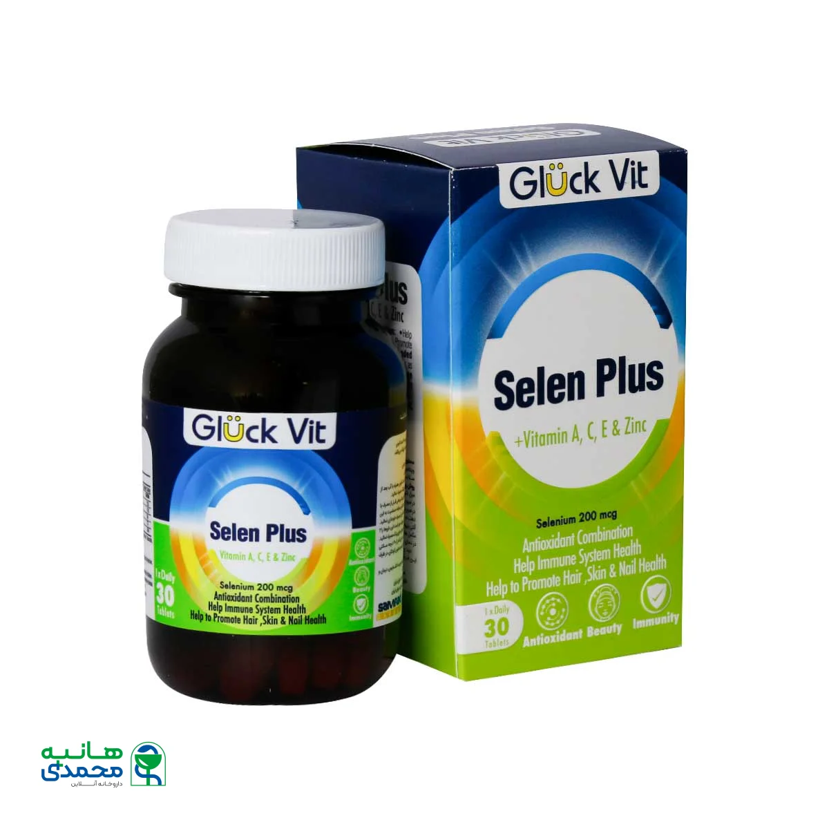 قرص سلن پلاس سام راد درمان