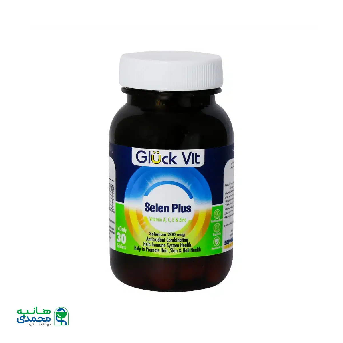 قرص سلن پلاس گلوک ویت 30 عدد