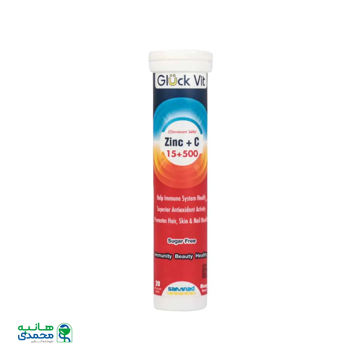 قرص جوشان زینک 15 میلی گرم و ویتامین C گلوک ویت