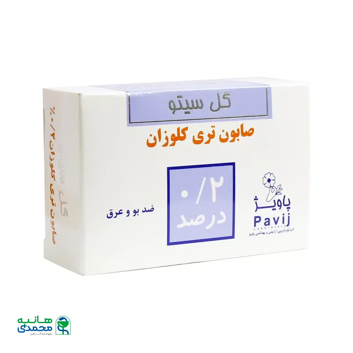 صابون آنتی باکتری 0.2 درصد گل سیتو ۱۲۵ گرم