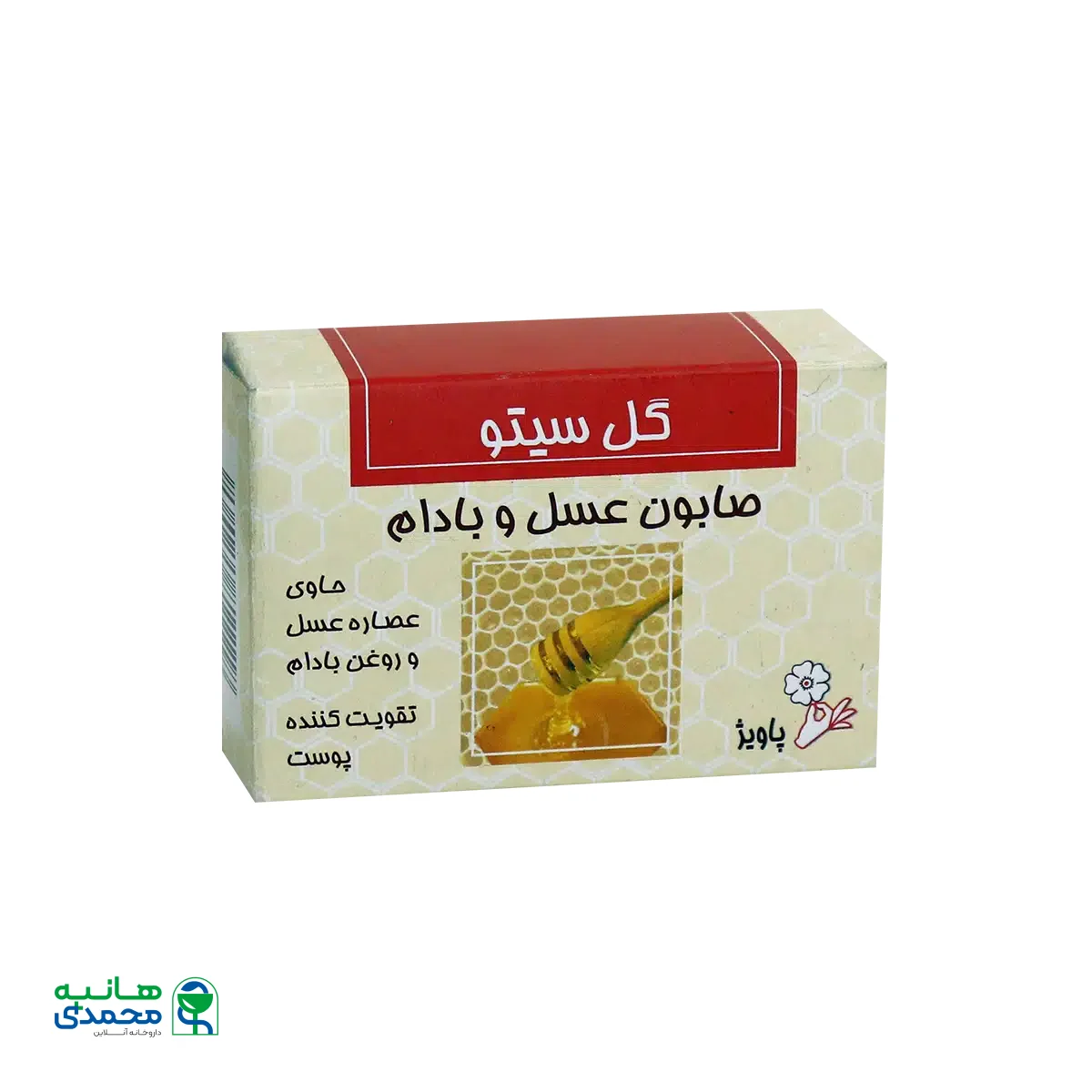 صابون عسل و بادام گل سیتو ۱۲۵ گرم