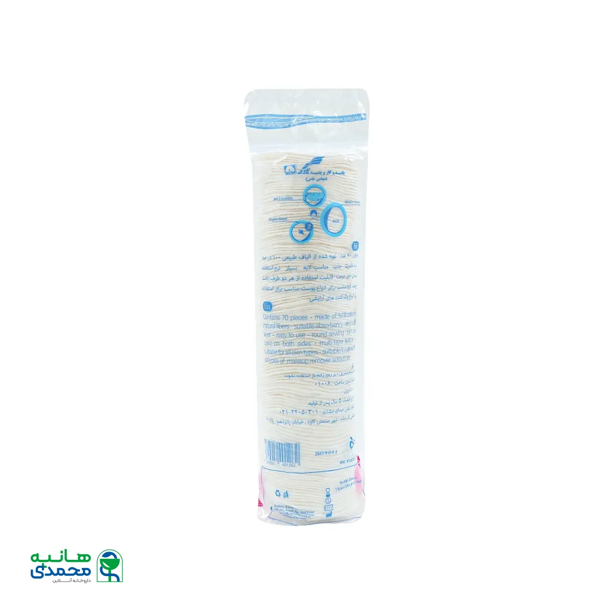 پد پاک کننده آرایش گل