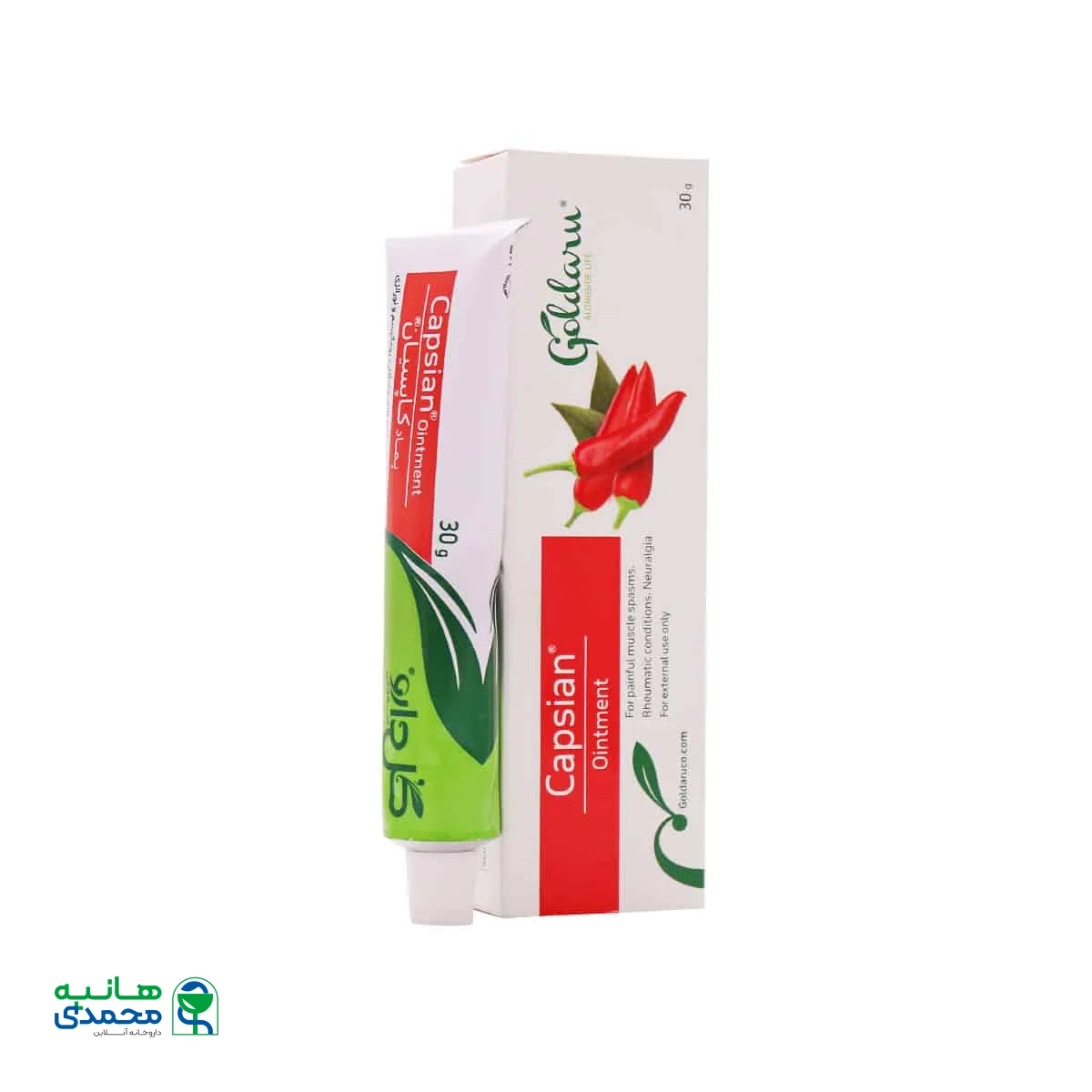 پماد کاپسیان گل دارو