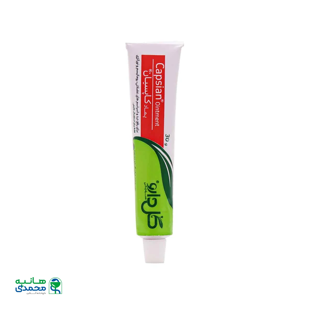 پماد کاپسیان گل دارو