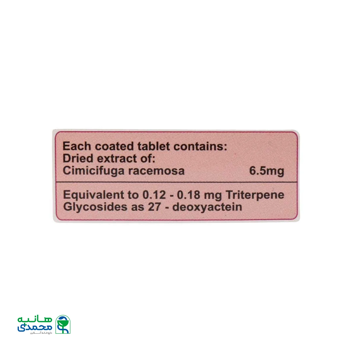 قرص روکش دار سیمی فوگل گل دارو 30 عدد