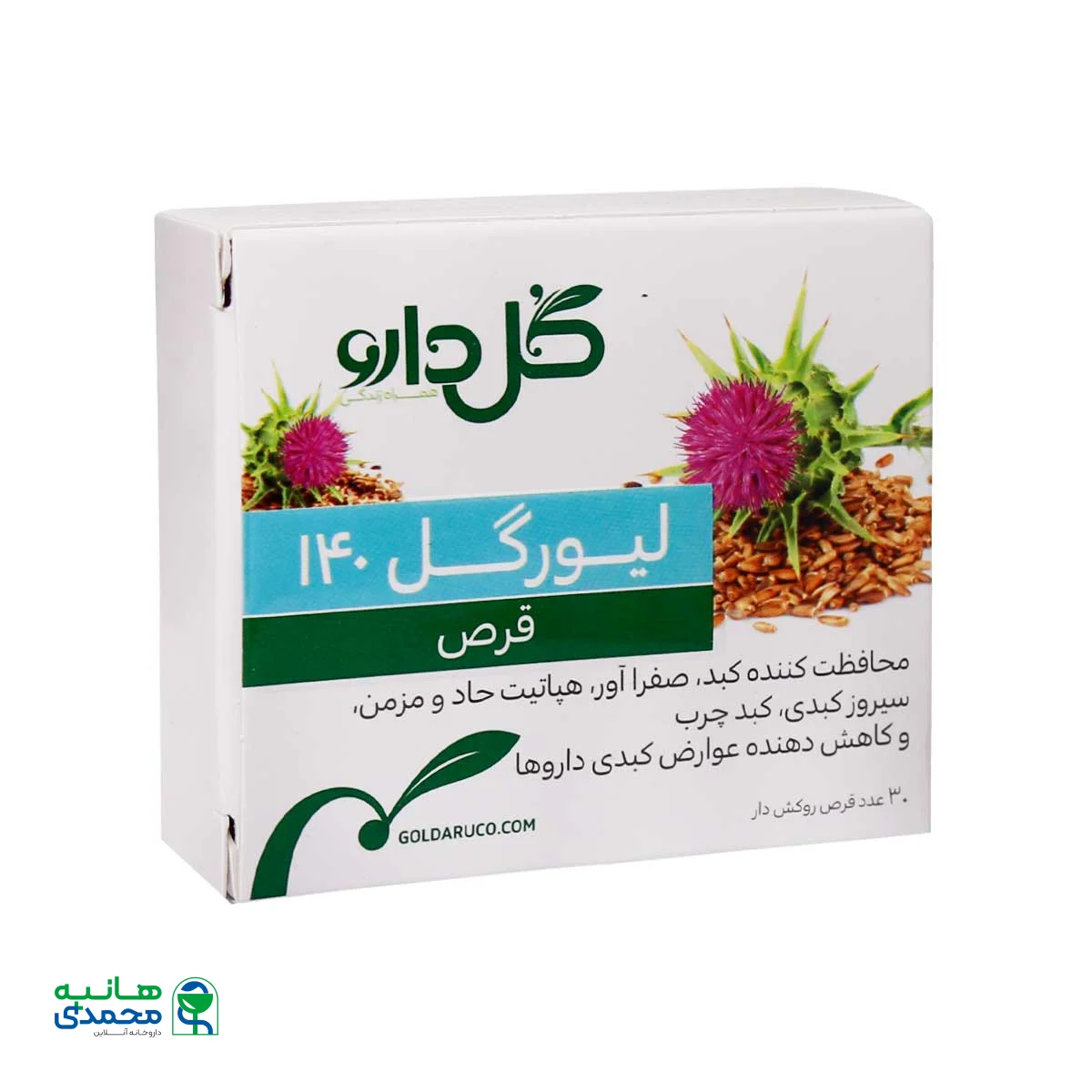 قرص لیورگل 140