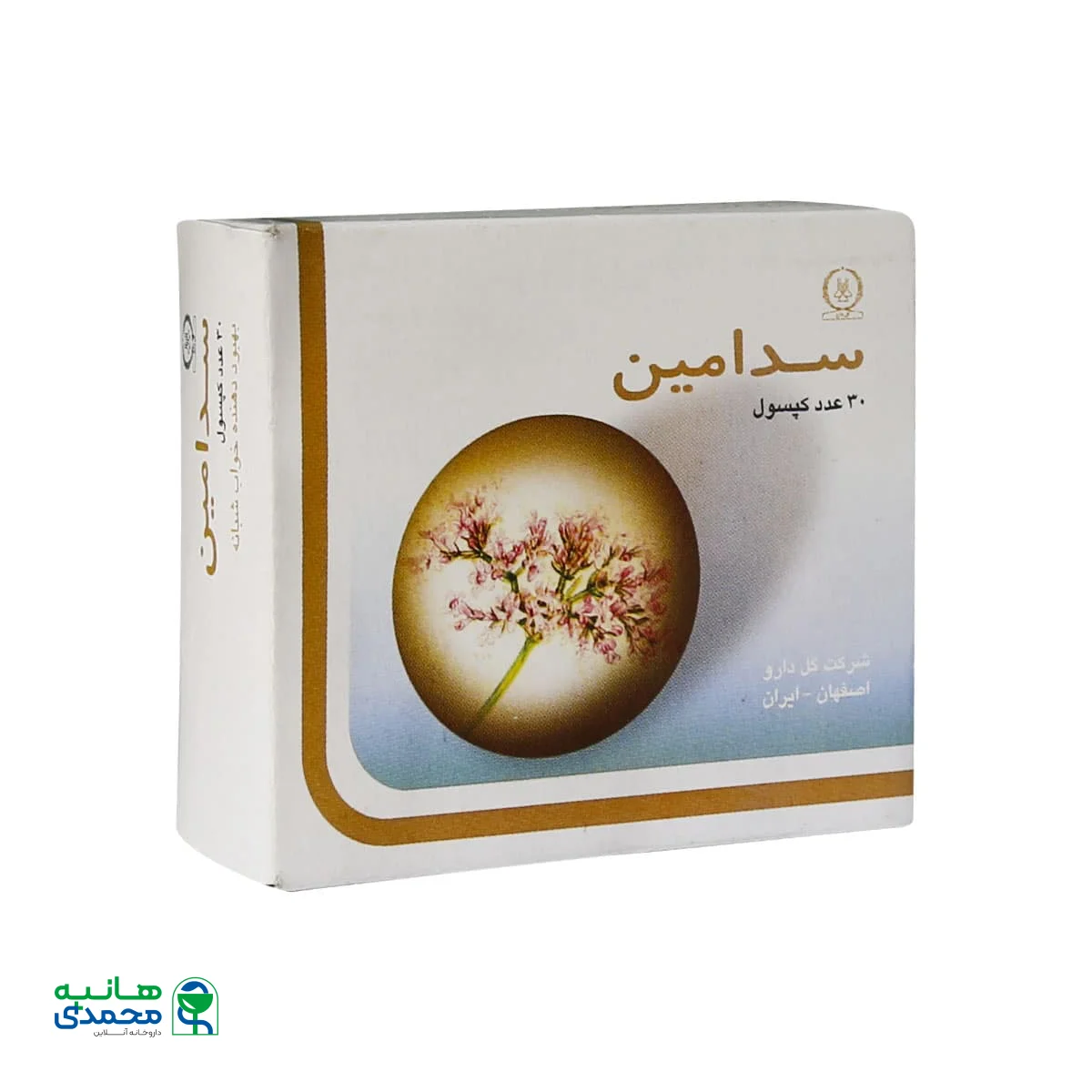 کپسول سدامین گل دارو