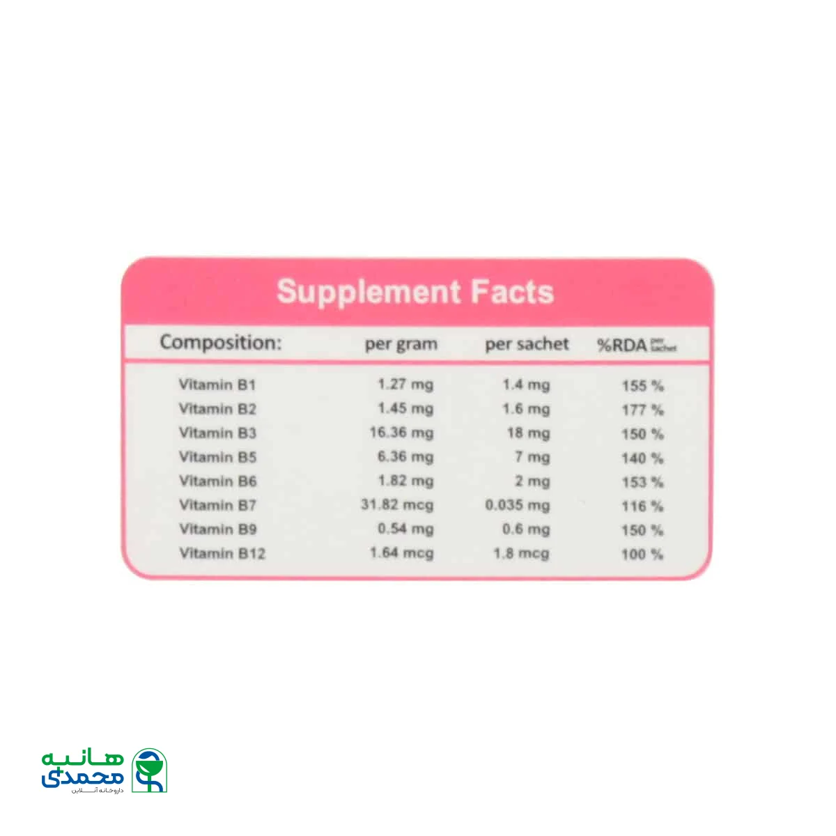 ساشه ب کمپلکس گلدن لایف
