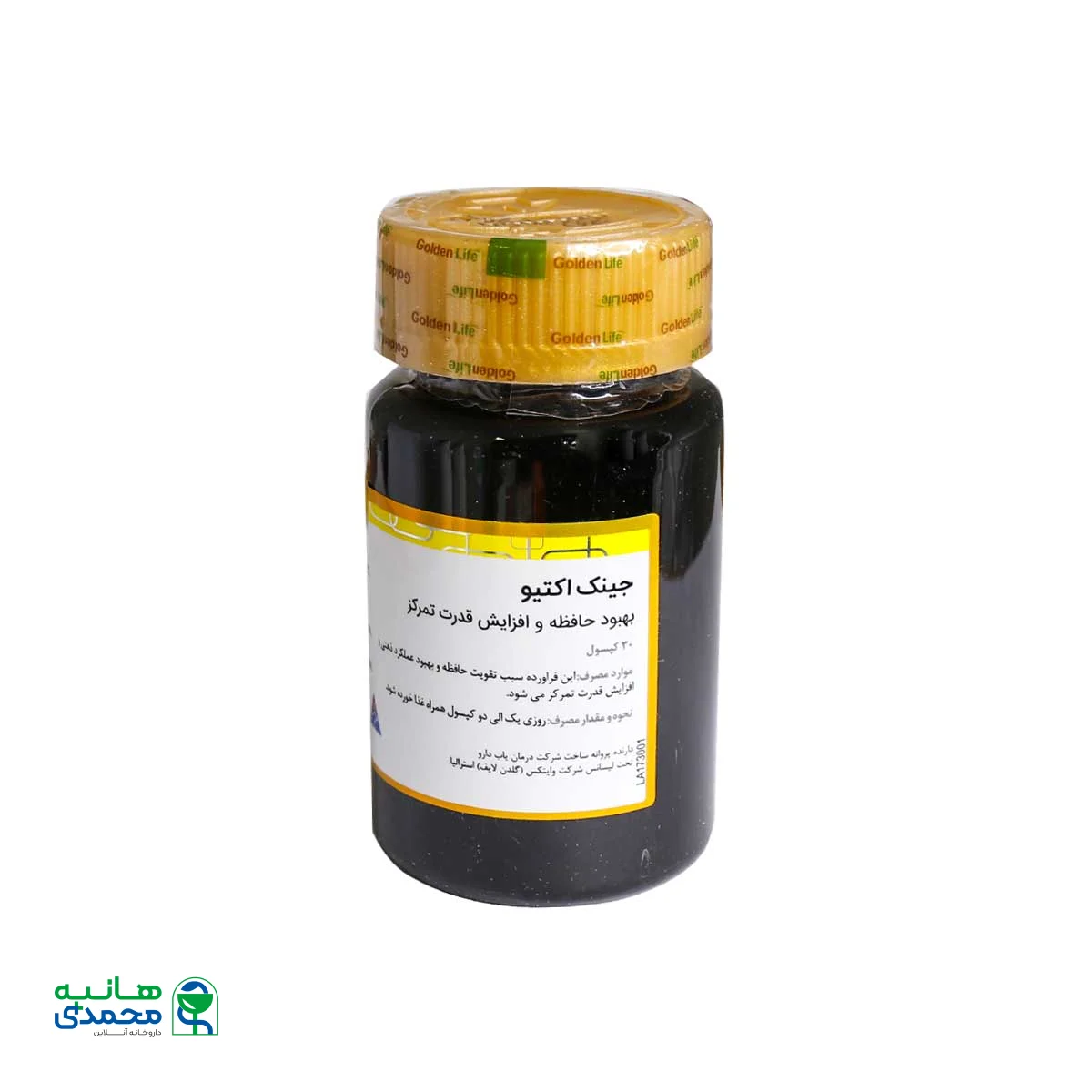 قرص جینک اکتیو گلدن لایف