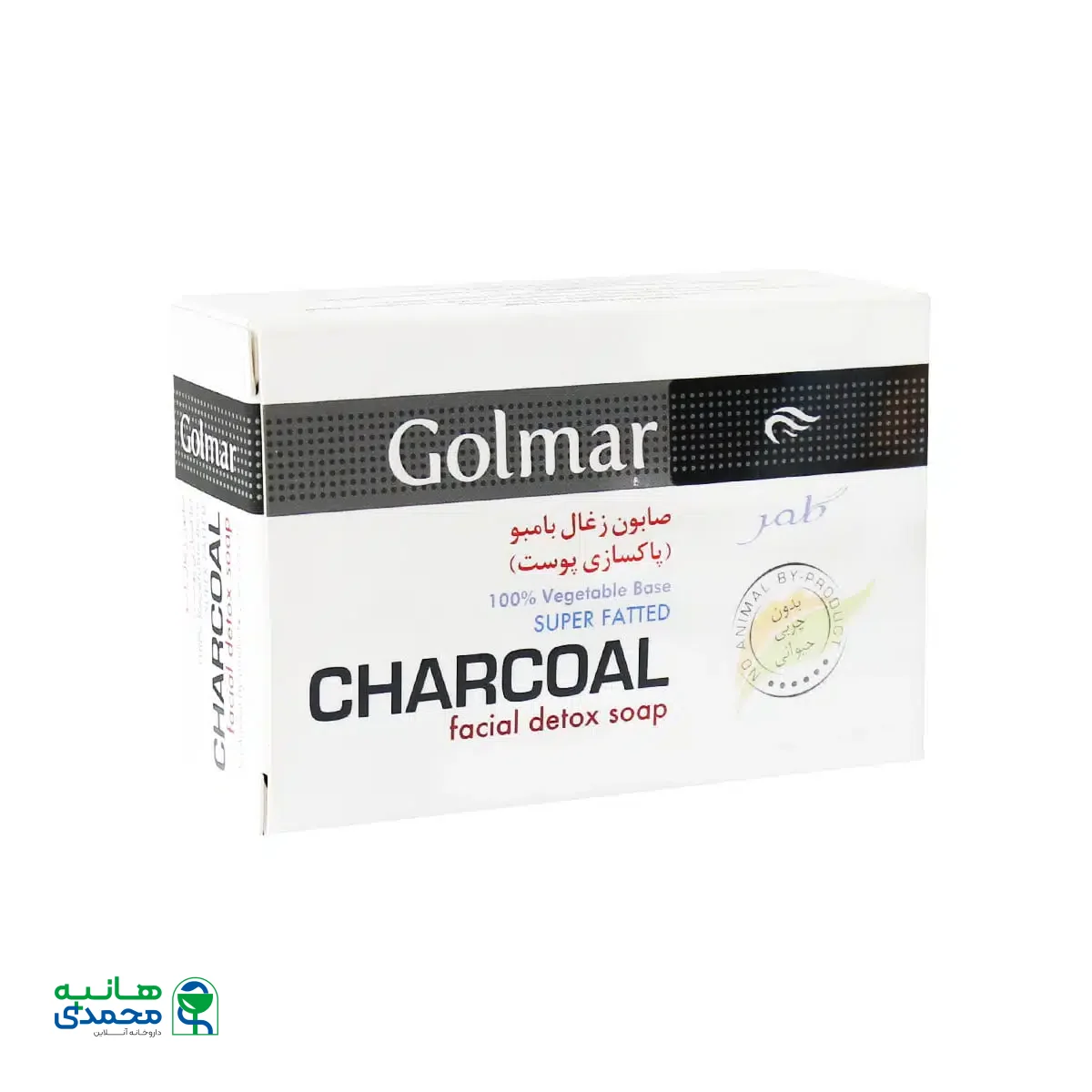 صابون زغال بامبو گلمر مناسب پاکسازی پوست 115 گرم