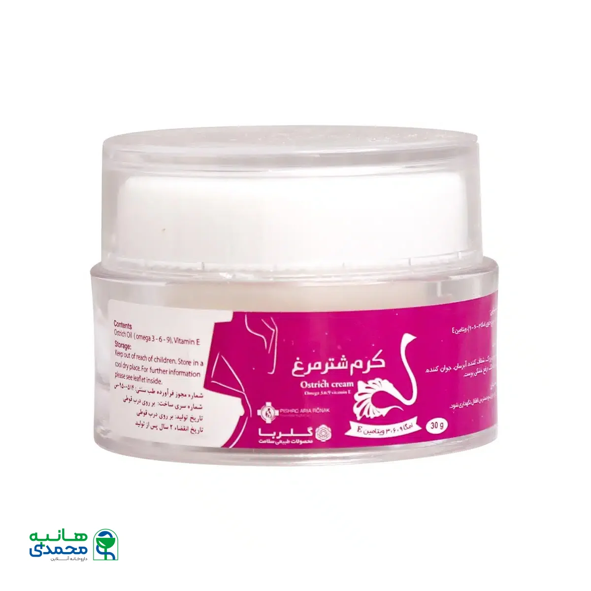 کرم شتر مرغ گلربا ضد چین و چروک 30 گرم