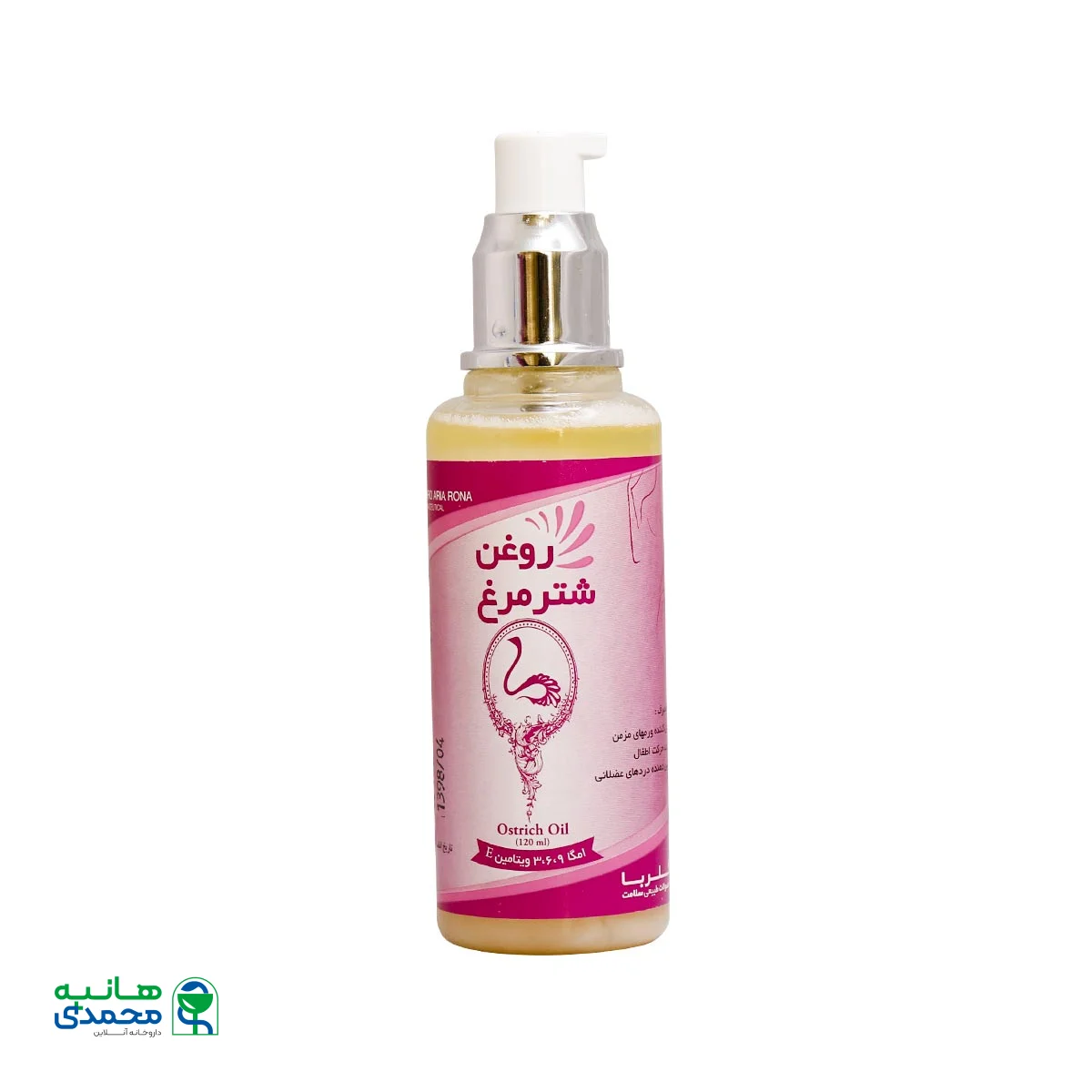 روغن شتر مرغ گلربا