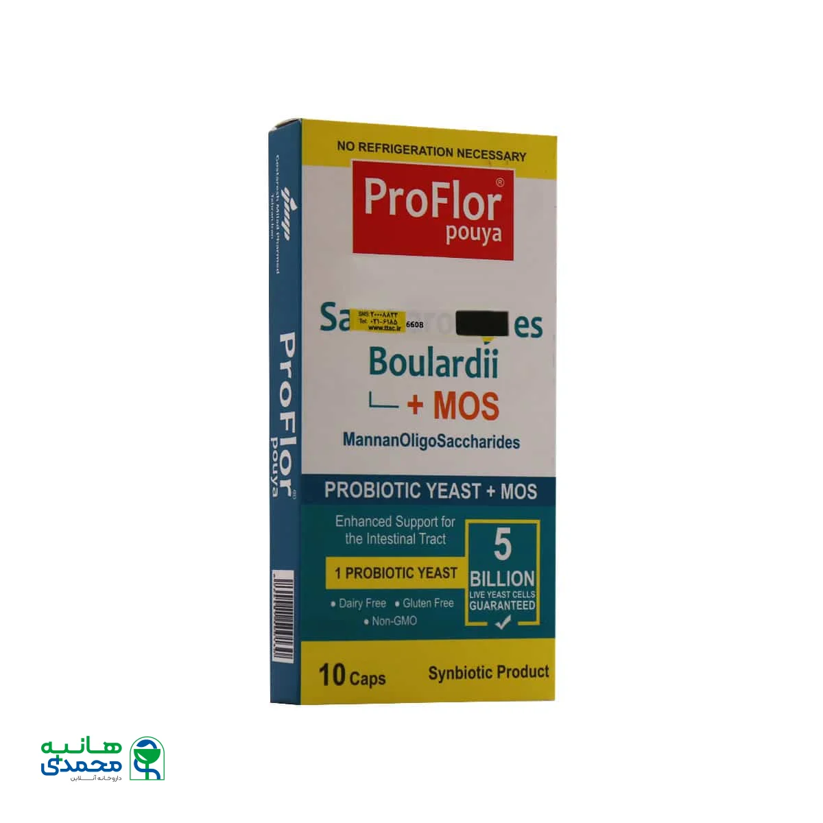 کپسول پروفلور پویا گسترش میلاد فارمد