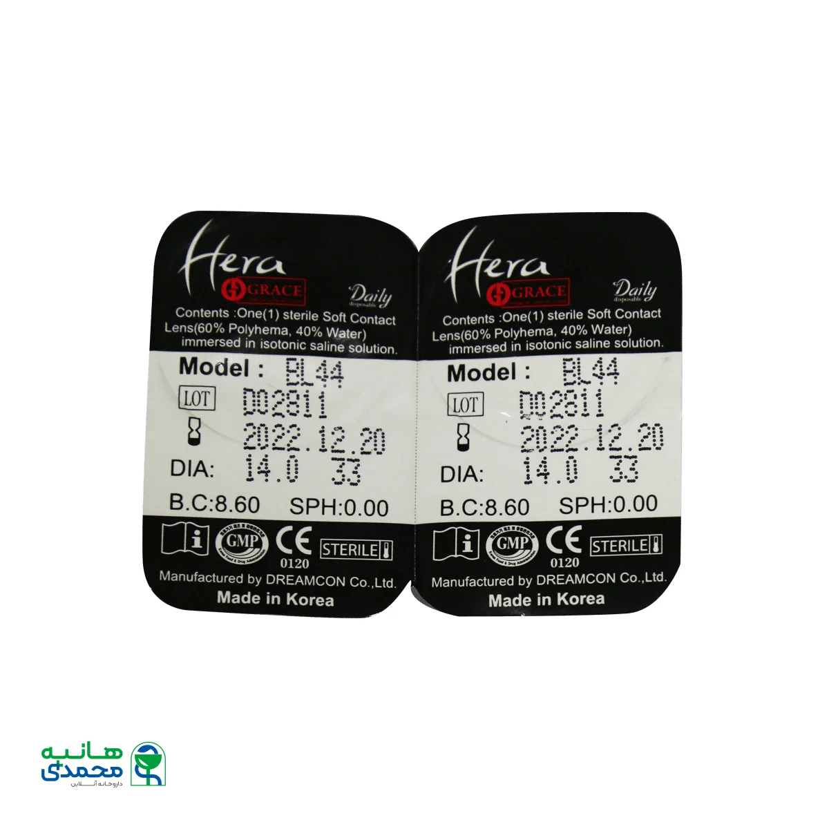 لنز چشم گریس هرا مدل BL44