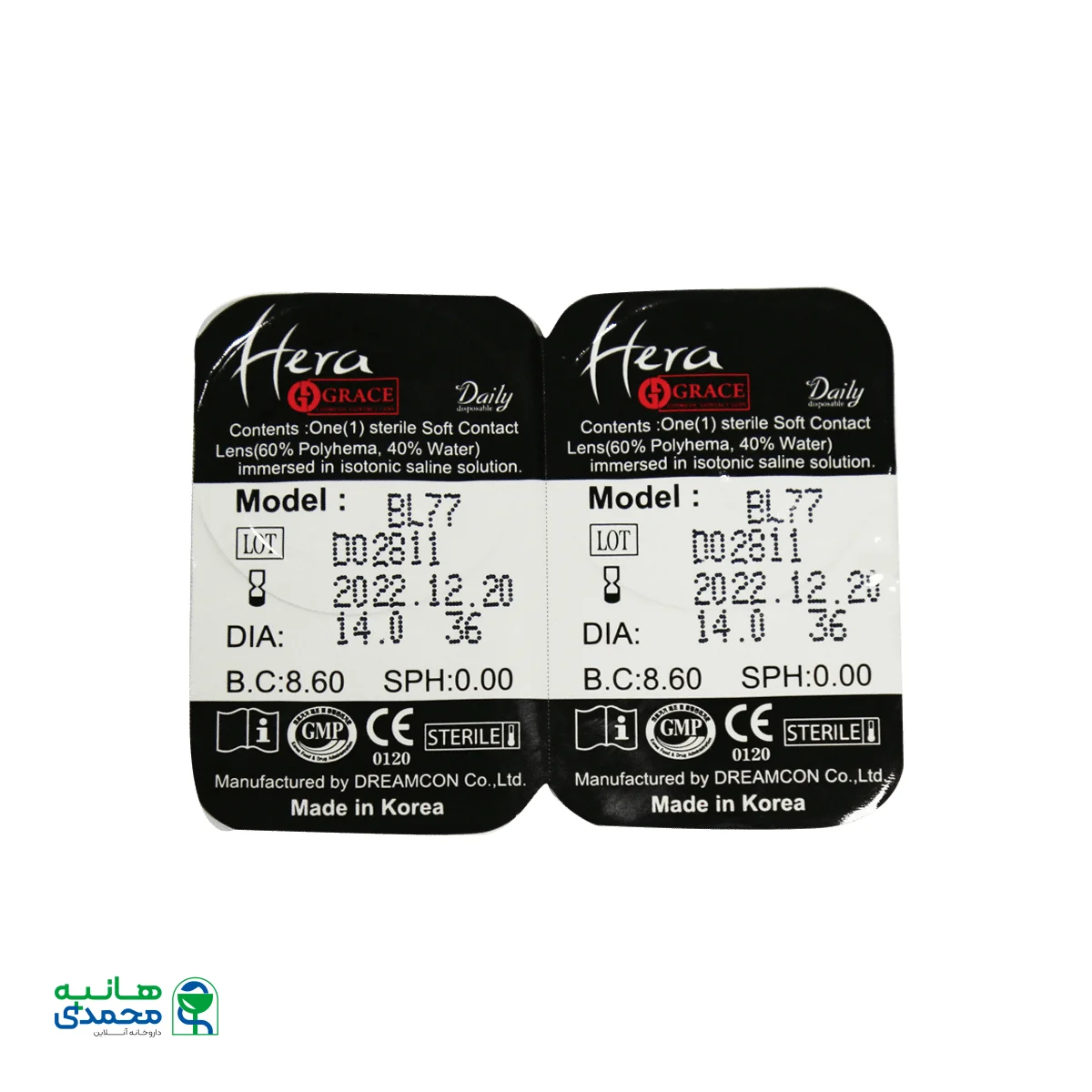 لنز چشم گریس هرا مدل BL77 رنگ